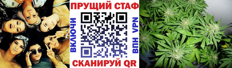 Как найти закладки Заполярный Конопля  Мефедрон  COCAIN  A PVP  Гашиш 