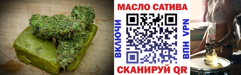Еда ТГК марихуана  гидра ссылка  Заполярный 