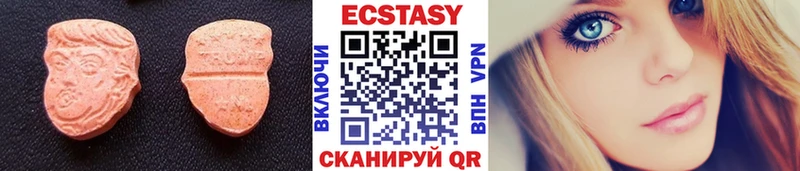 Ecstasy Cube Заполярный