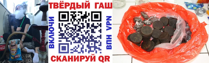 MEGA рабочий сайт  наркошоп  Заполярный  ГАШ Premium 