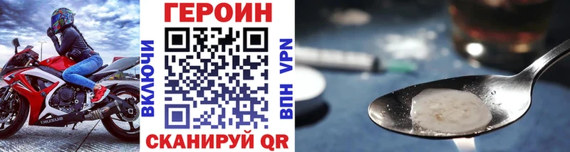 купить наркотик  Заполярный  ГЕРОИН гречка 