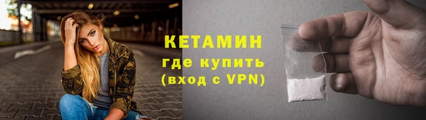 меф VHQ Алексин