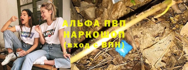 каннабис Слюдянка