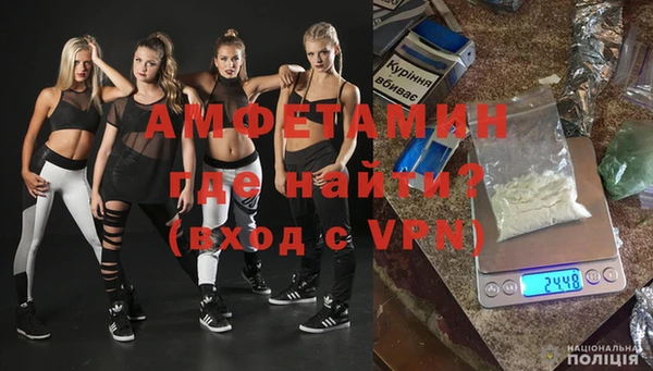 меф VHQ Алексин