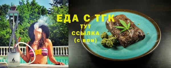 меф VHQ Алексин
