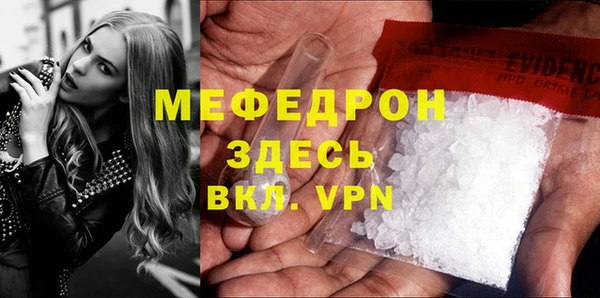 меф VHQ Алексин