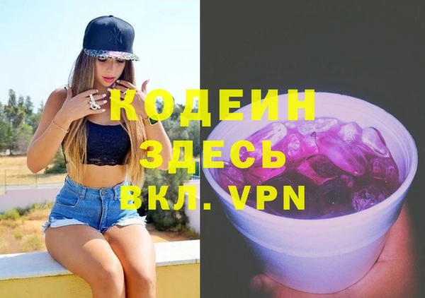 меф VHQ Алексин