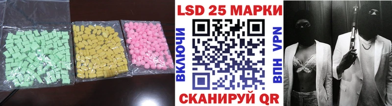 что такое наркотик Заполярный ЛСД экстази кислота