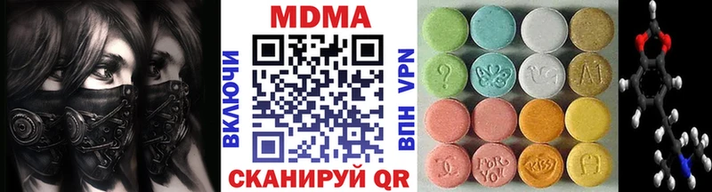 MDMA VHQ Заполярный