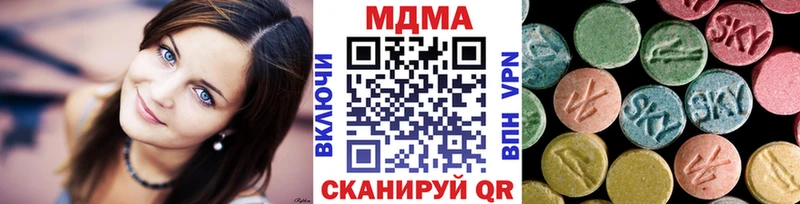 MDMA молли  Заполярный 