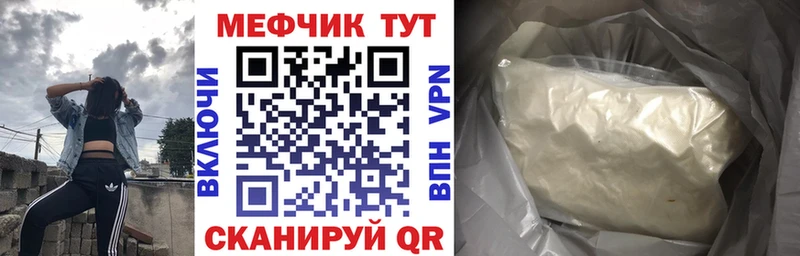 Меф mephedrone  Заполярный 
