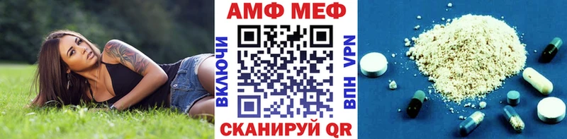 МЕТАМФЕТАМИН витя  Заполярный 