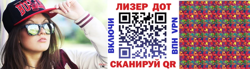 Марки 25I-NBOMe 1,5мг  Заполярный 