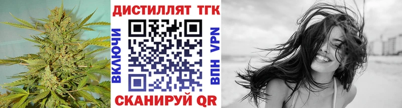 Дистиллят ТГК THC oil Заполярный